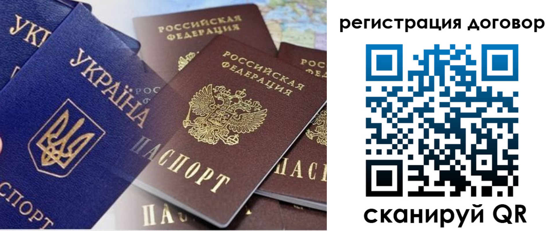 прописка гарантия в Острогожске